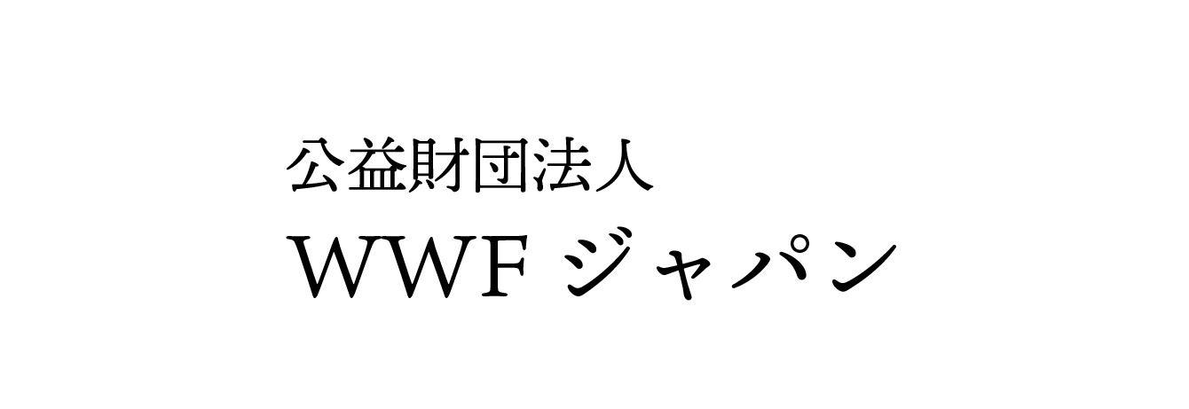 wwf